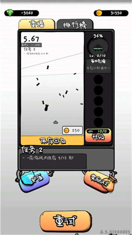 没有人类(1)