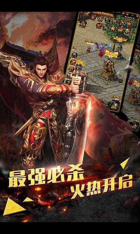 9999999亿万兆传奇图1
