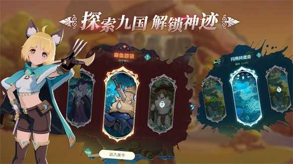 幻兽苍角截图2
