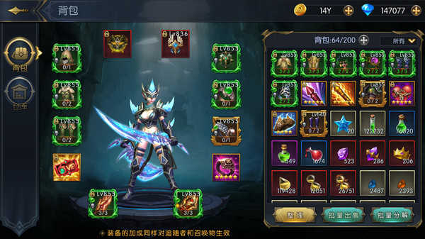 命运女神(神与凡人)图2