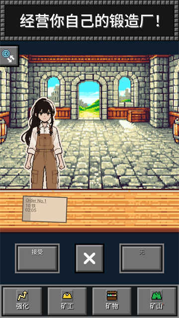 Super Miner图2