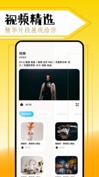 美剧鸟安装 图3