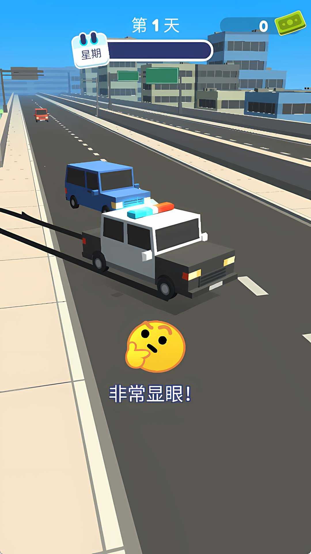 超速就抓你截图3