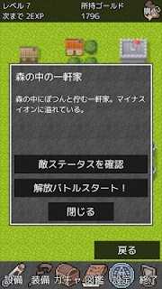 伊莉莎的发财之路(イライザのゴールドラッシュ)图2