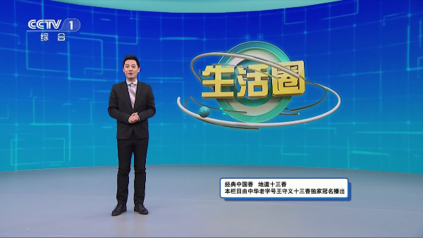 海宇影视TV无广告版图1