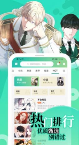 画涯漫画(3)