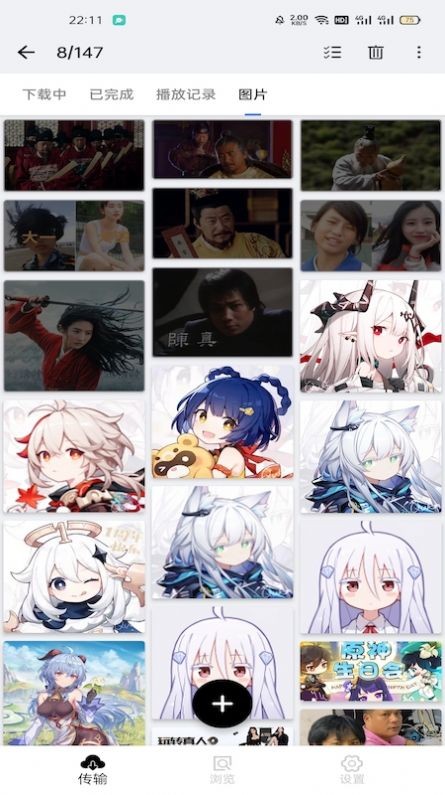 神奇视频(3)