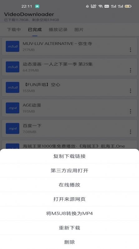 神奇视频(1)