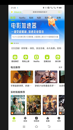 好好看图3
