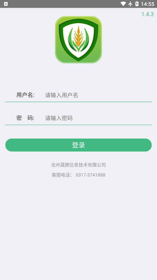 金农宝典图3