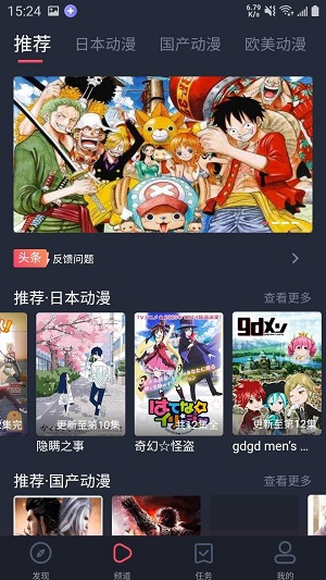 heibai弹幕-图2