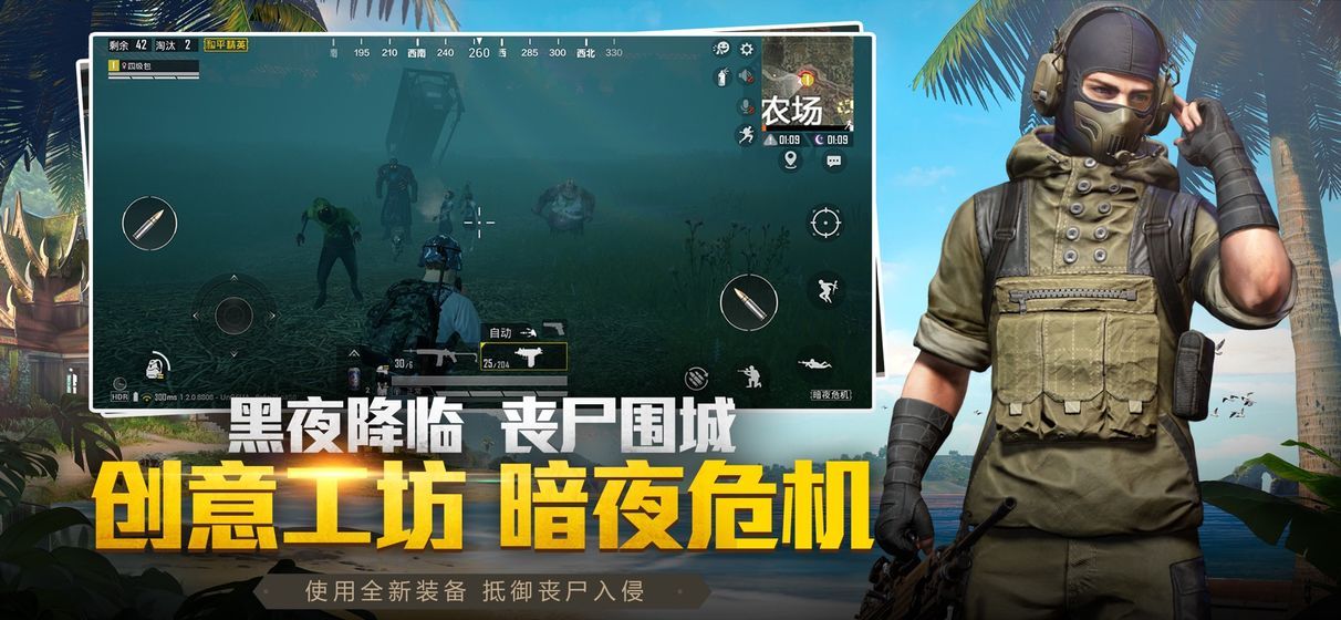 zero画质助手无任务免费图1