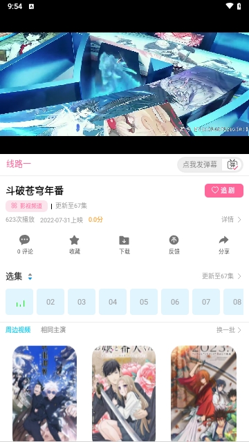 50游戏(1)