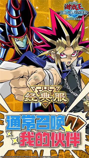 王决斗链接国服手机最新版图2
