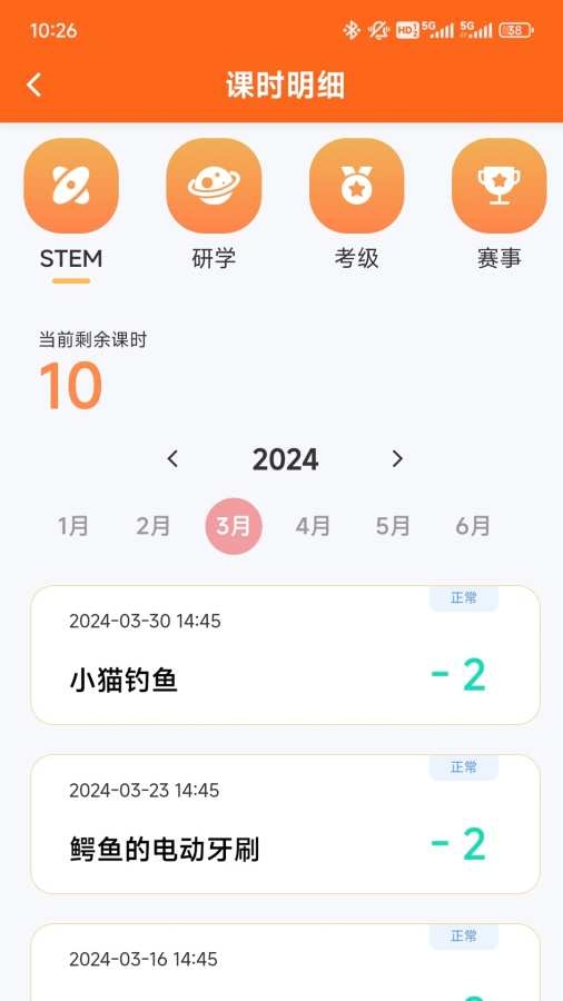 斯坦星球最新版图4
