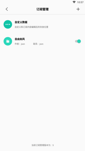 易看pro正版