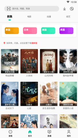 易看pro正版