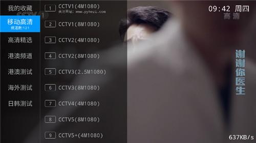 派t(3)