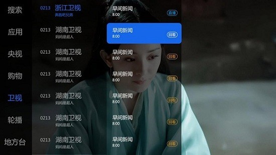 大米直播图1