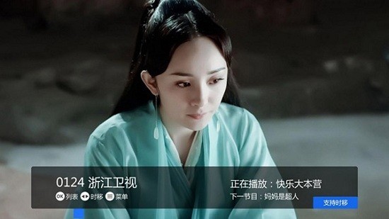 大米直播图3