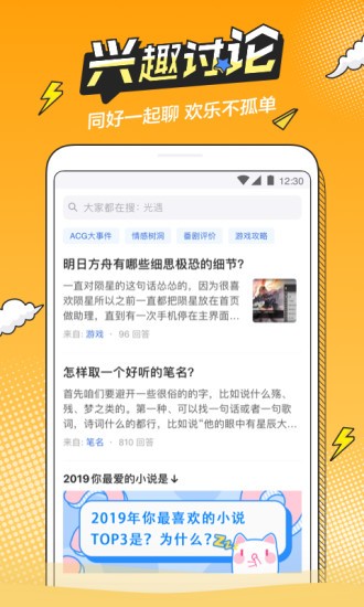 b次元