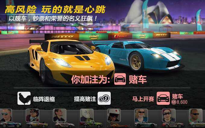 强力赛车竞速PowerToonRacing手机版图1