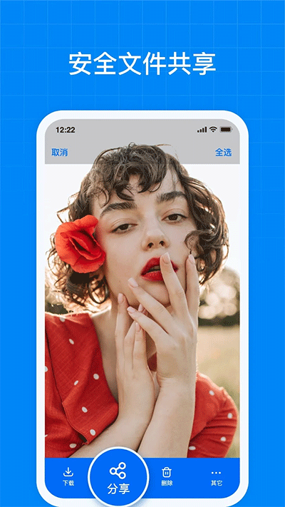 terabox中文版(5)