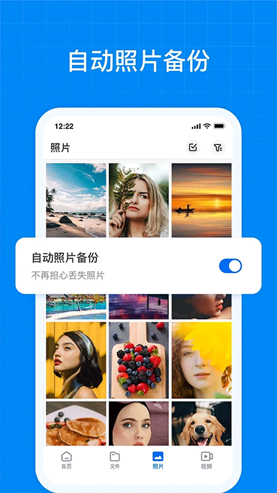 terabox中文版(3)