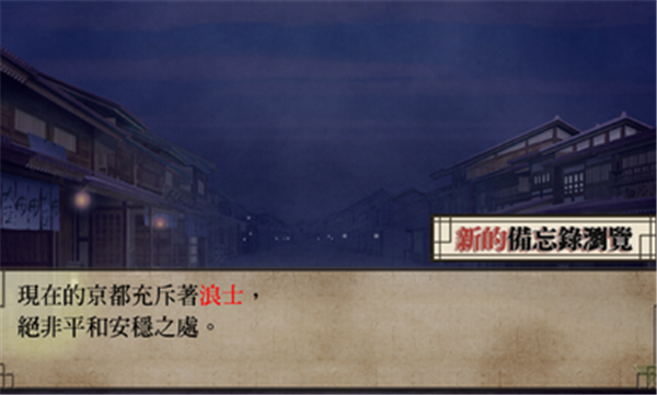 薄樱鬼