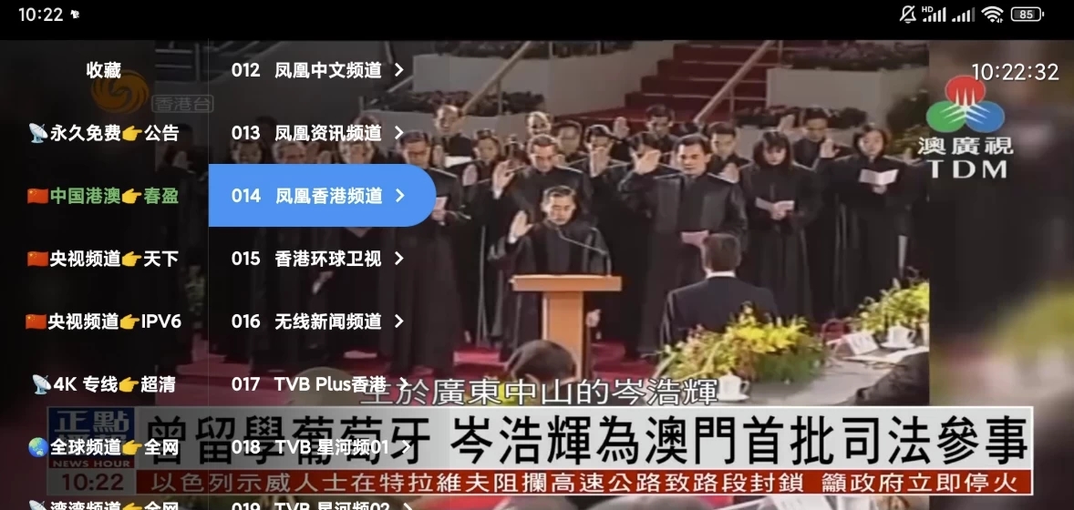 爱尚直播(3)