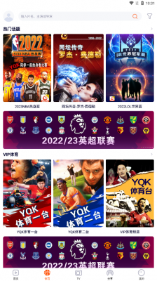 一起看手机版-图3