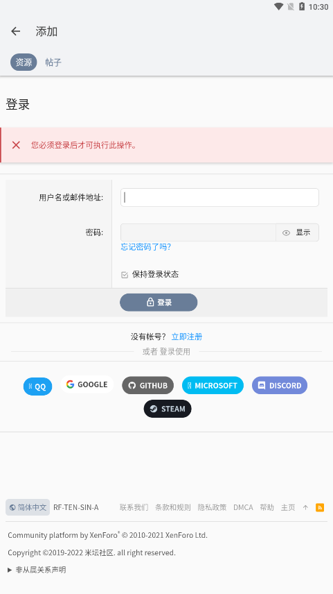 米坛社区表盘自定义工具图2