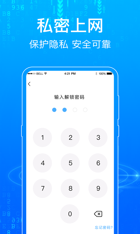 一点浏览器 图1