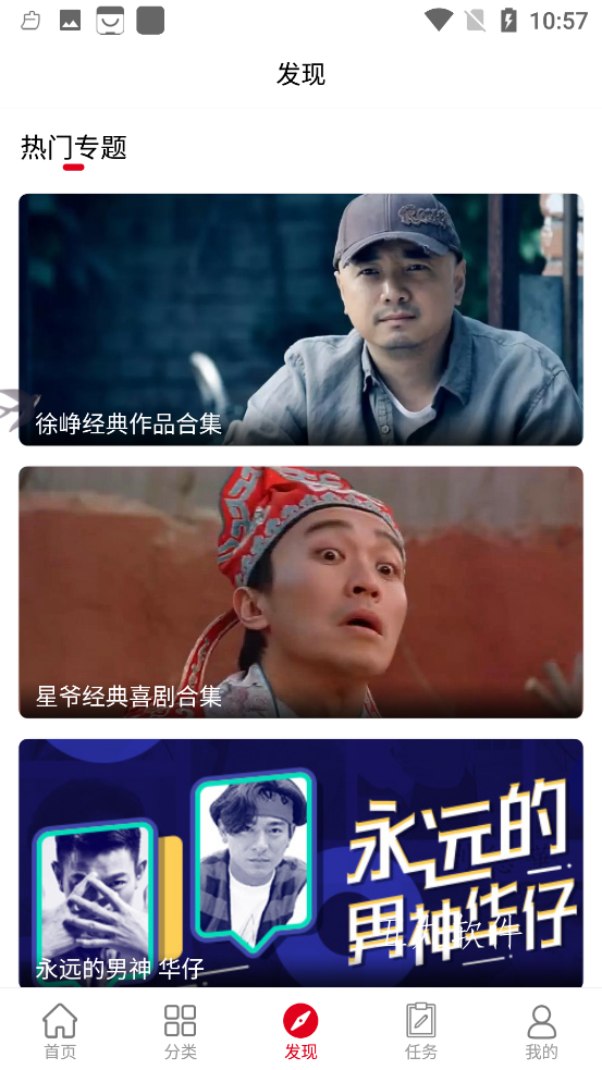 韩剧大全安装包图1