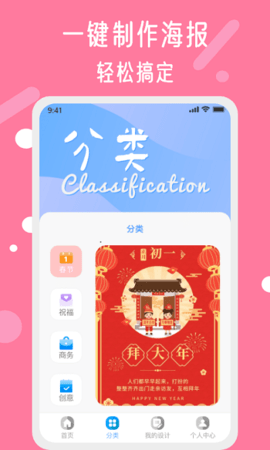 昵图网免费版(1)
