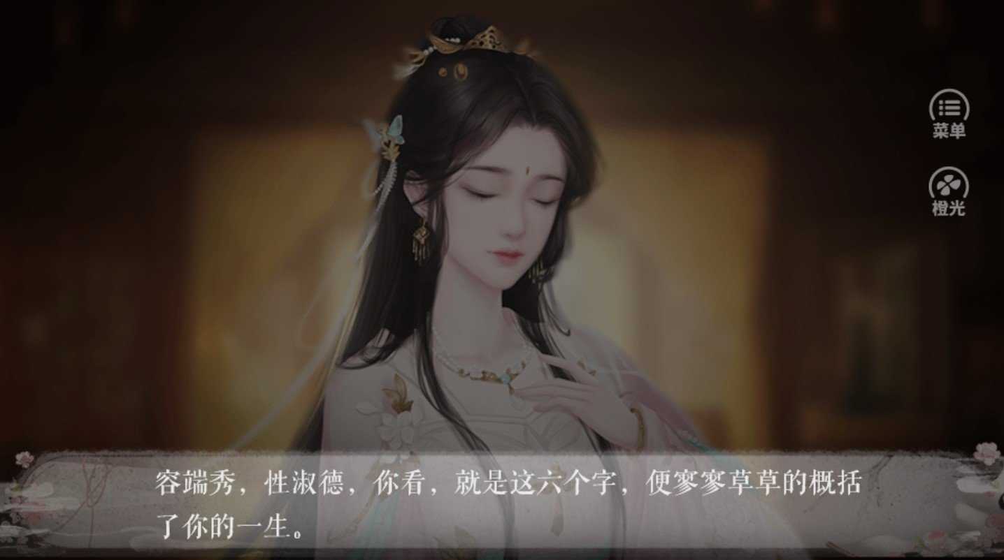 凰途 清软截图3