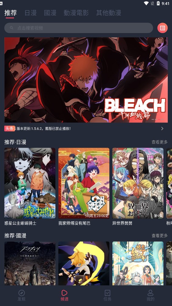 囧漫画-图2