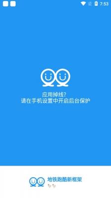冷颜国体新框架正版图1