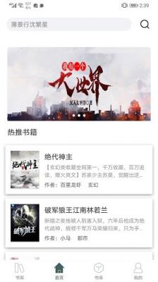 小书阁(1)