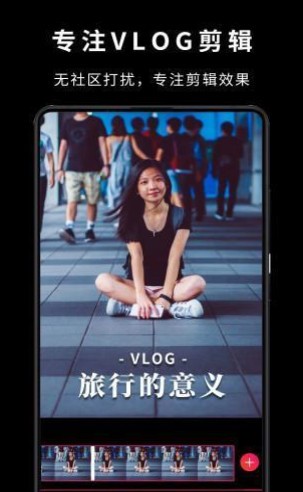 videostar华为版(1)