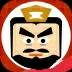 三国时代2单机版 V2.13.2