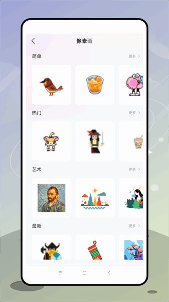 盗梦师ai绘画 截图2