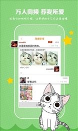 COMIC漫画(3)