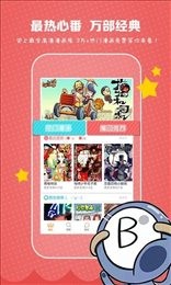 COMIC漫画(1)