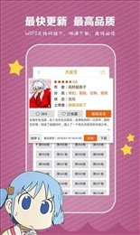 COMIC漫画(2)