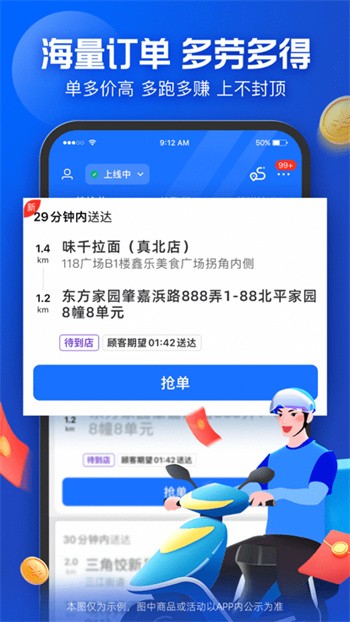 蜂鸟骑士(1)