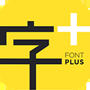 字加 