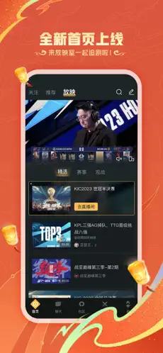 王者营地正版