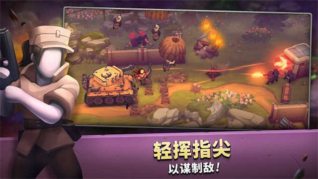 扛枪上阵游戏完整版图2