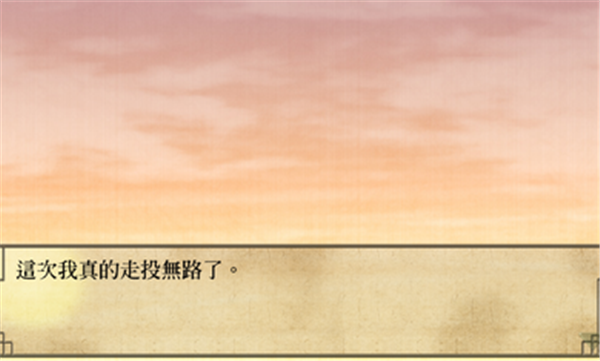 薄樱鬼